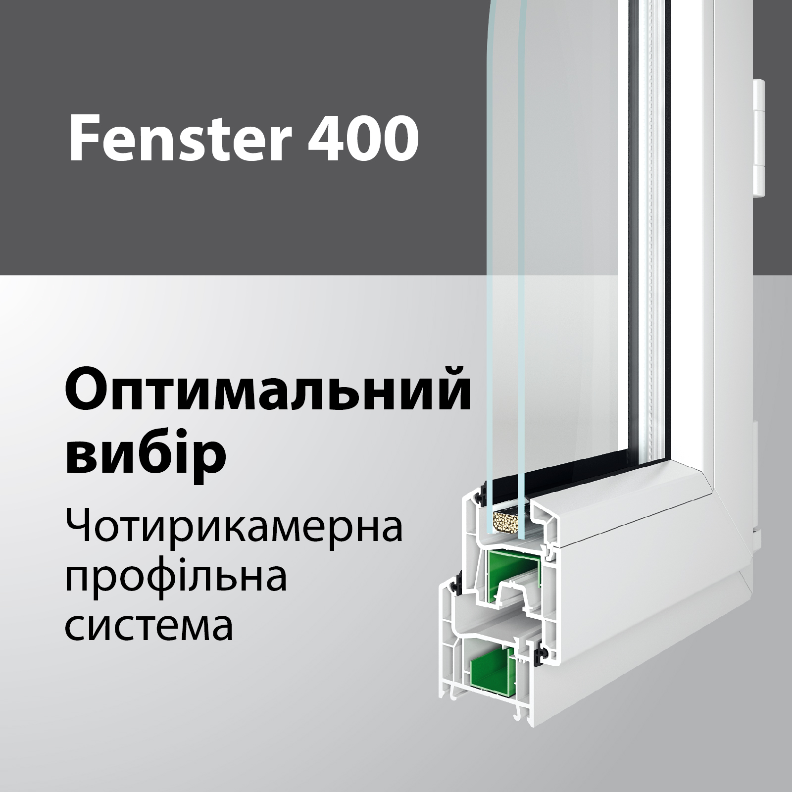 FENSTER 400